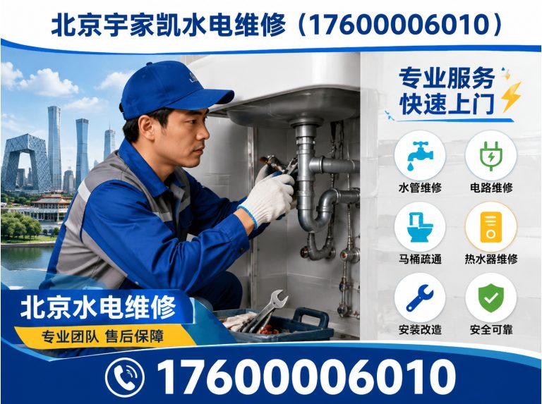 朝阳区北京电缆维修展示图
